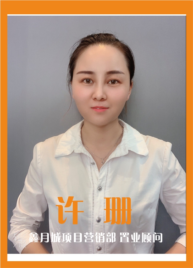 17期鑫视界.jpg