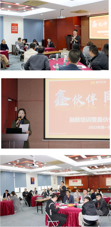鑫月实业3-8.jpg