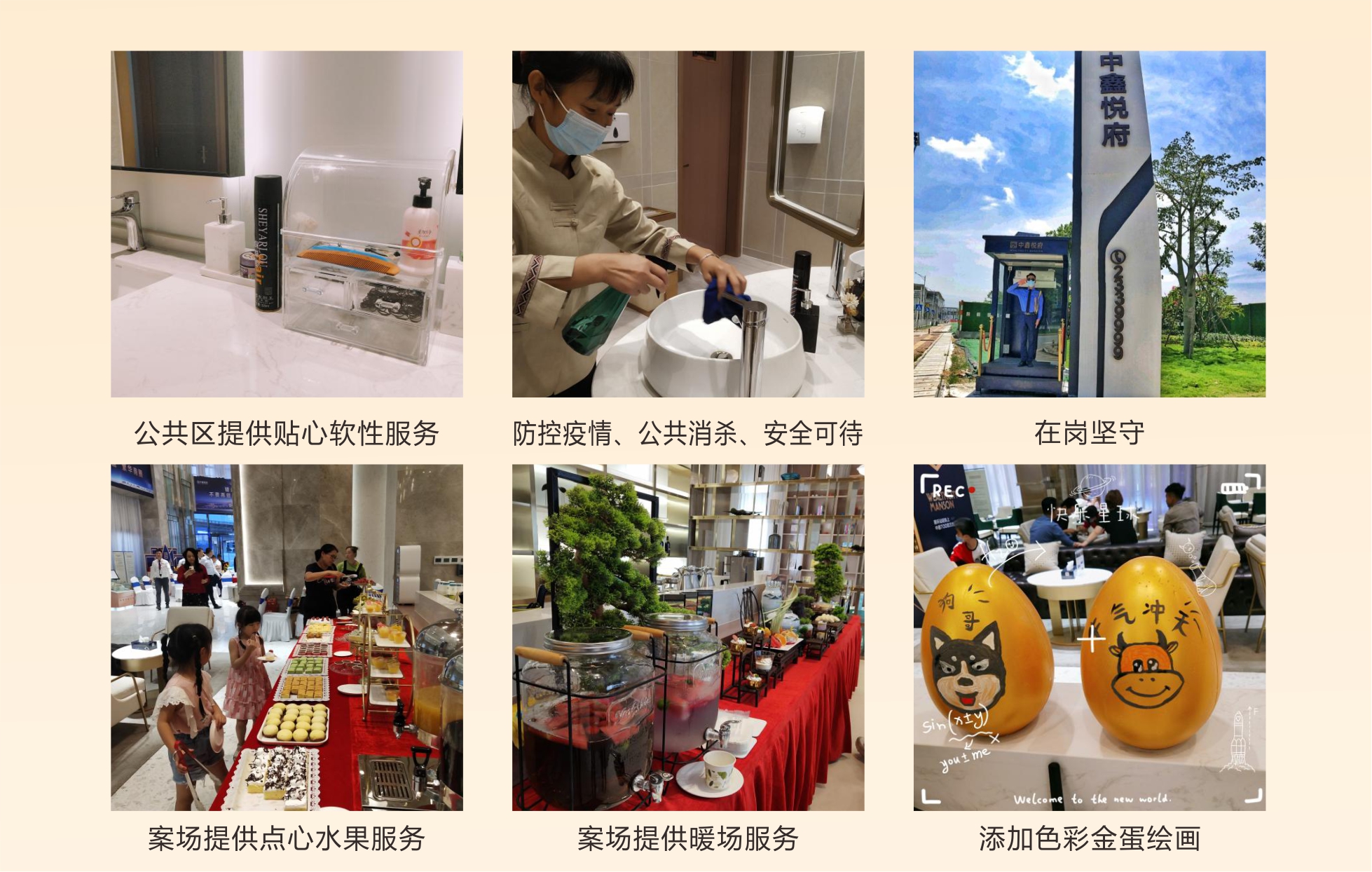 鑫月实业3-8.jpg